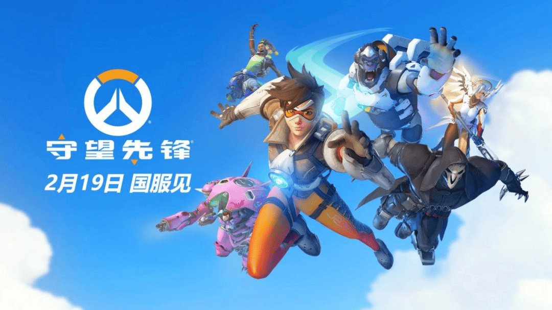 守望先锋》冠军系列赛新纪元-比分网