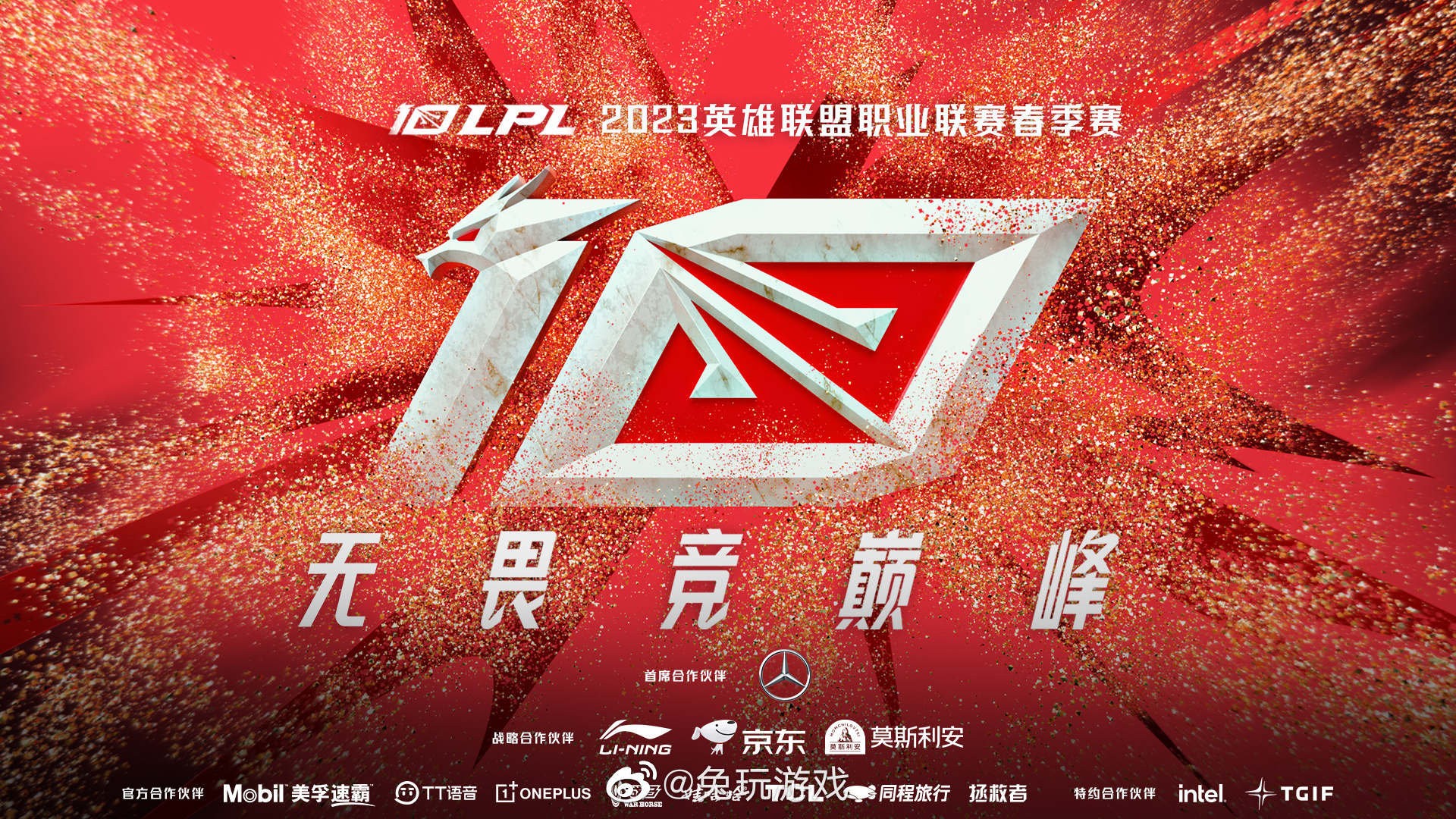 Rookie状态引热议：IG败TES后，解说强调C位重要性