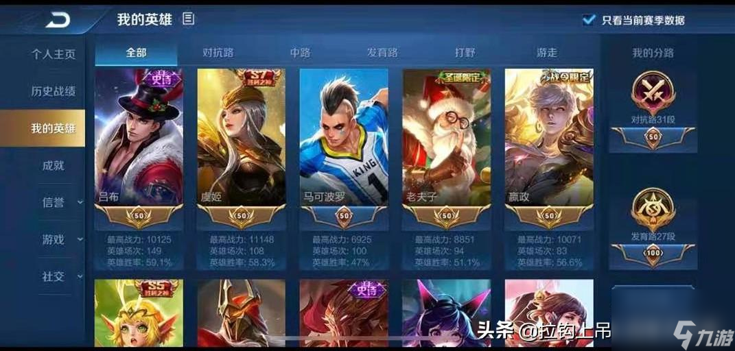 王者荣耀更新：T0英雄削弱，S41赛季7月15日开启，新英雄流萤上线，限时点券即将清空-比分网